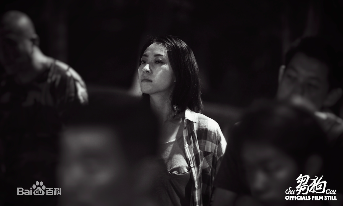 刘陆电影《刍狗》最新剧照