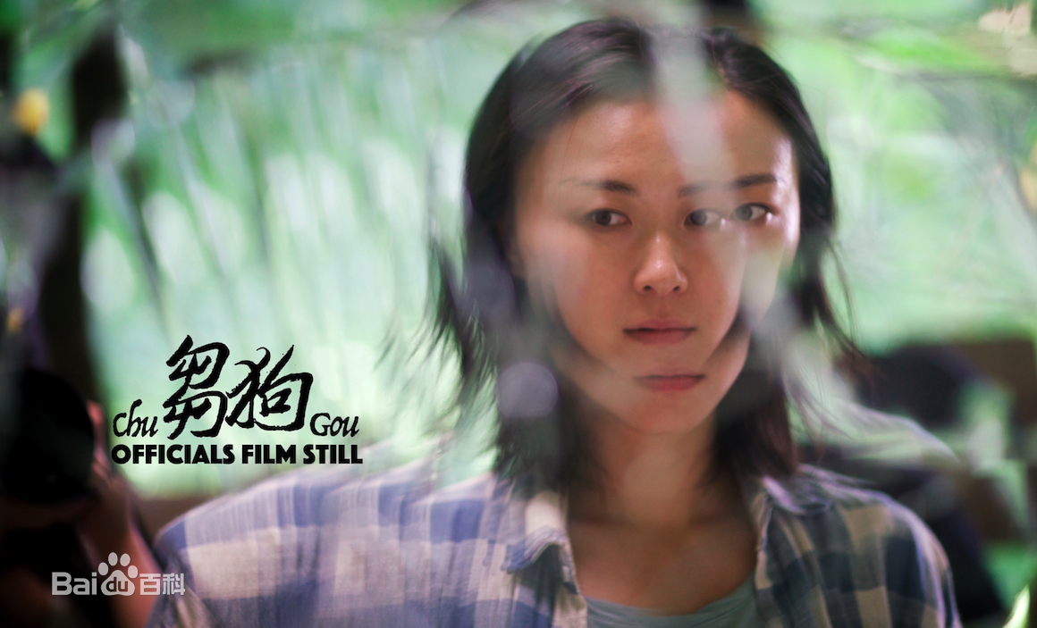 刘陆电影《刍狗》最新剧照