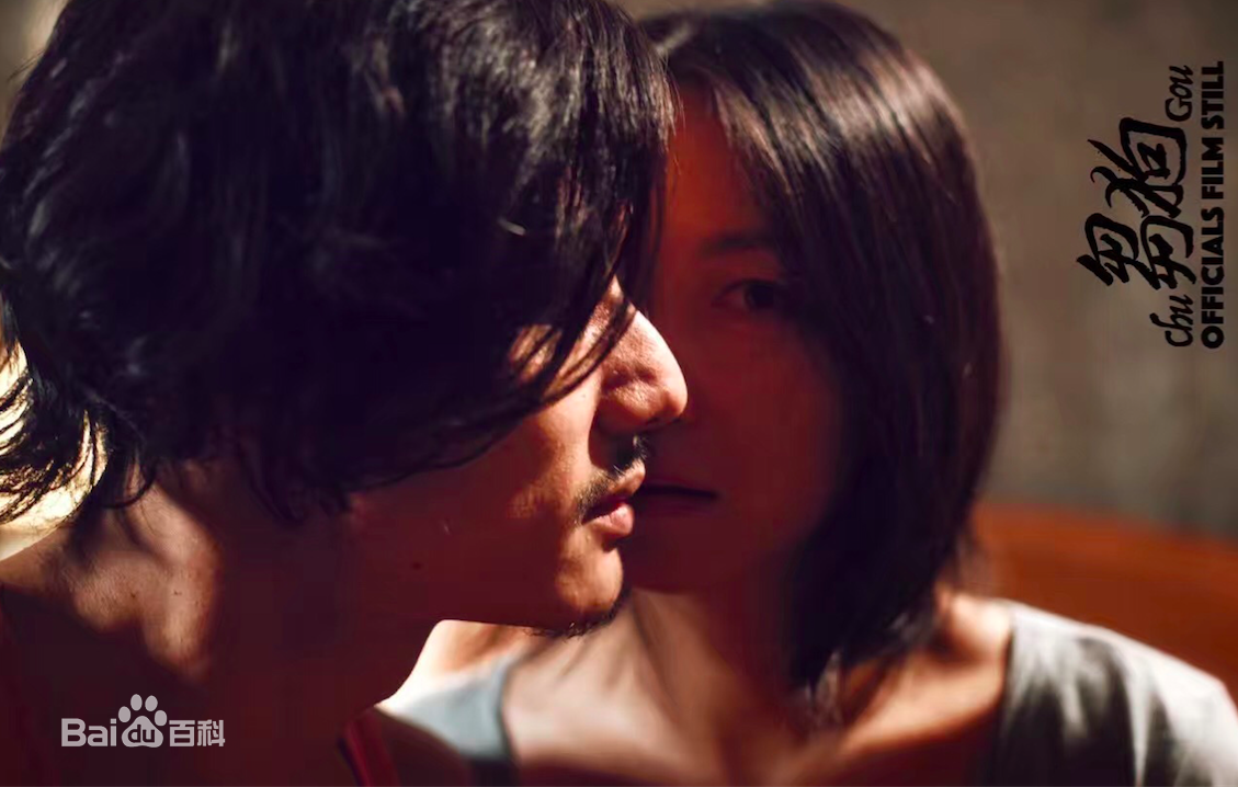 刘陆电影《刍狗》最新剧照