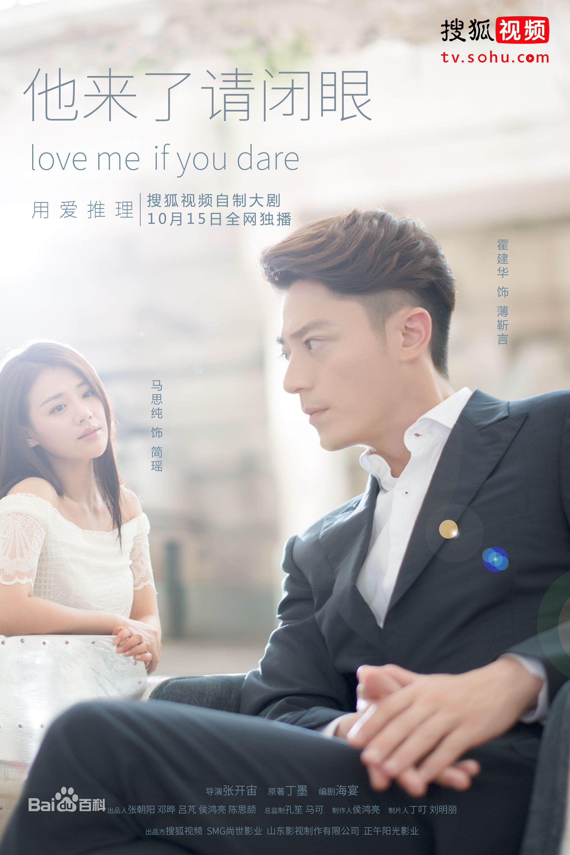 最全刘陆素颜照