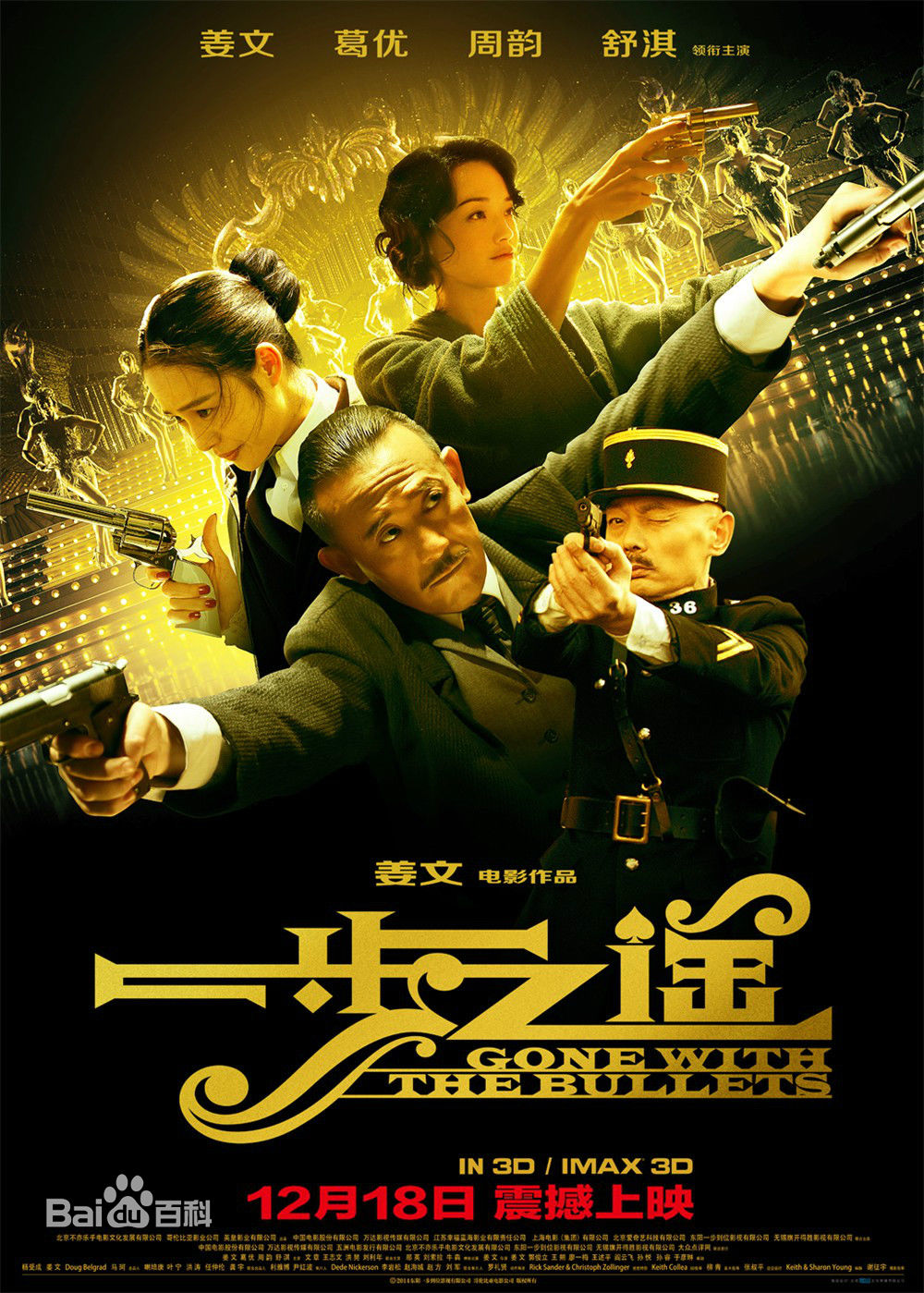 最全刘陆素颜照