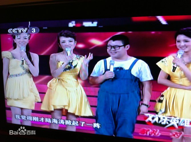 陆海涛参赛前后照片