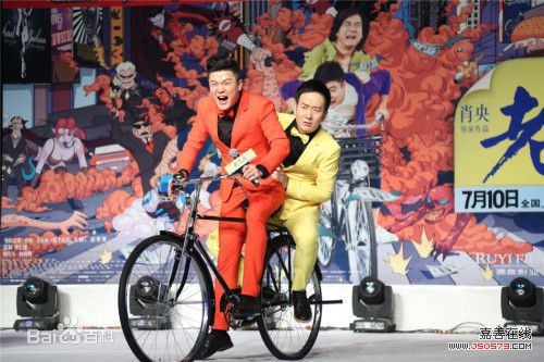 筷子兄弟 老男孩前后照片