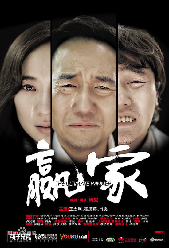 高清筷子兄弟图片