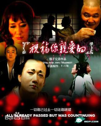 高清筷子兄弟图片