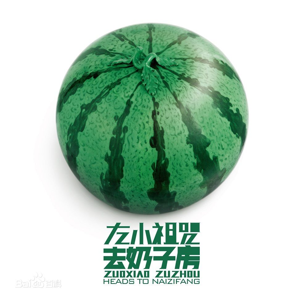 李非小说、参演电影、设计作品壁纸壁纸