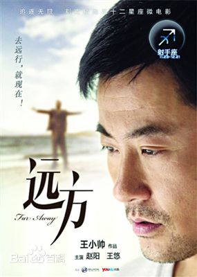 李非小说、参演电影、设计作品壁纸壁纸