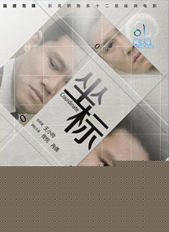 李非小说、参演电影、设计作品壁纸壁纸