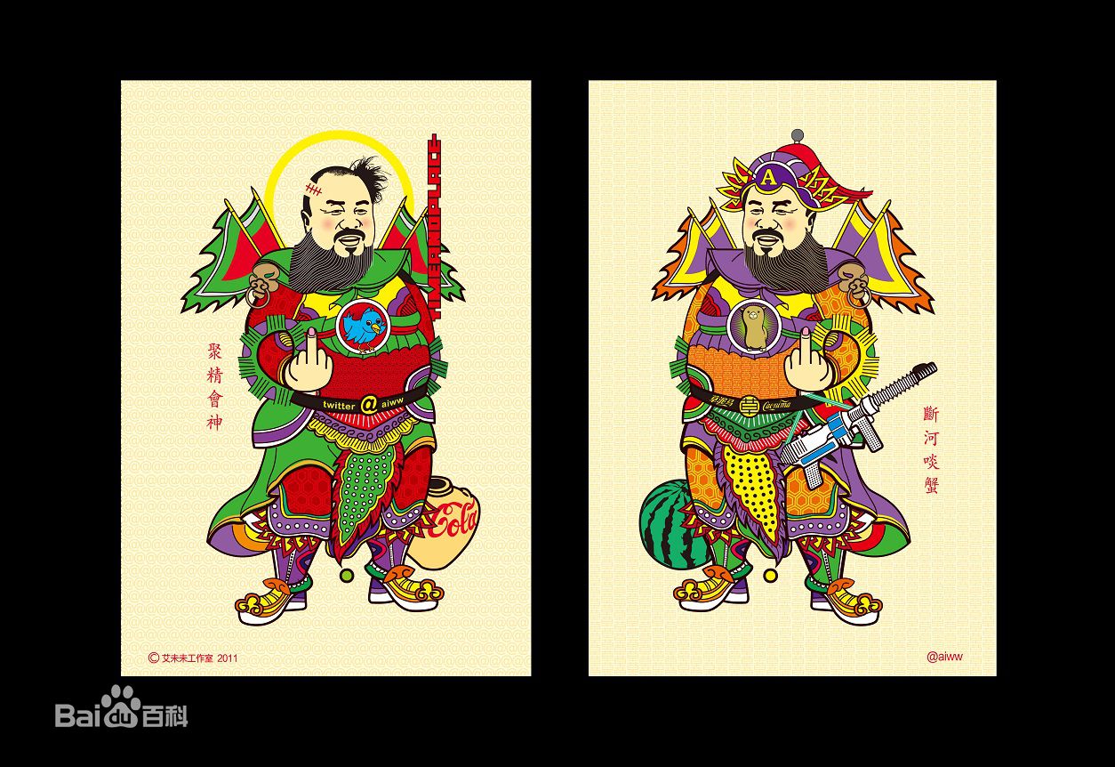 李非小说、参演电影、设计作品壁纸壁纸