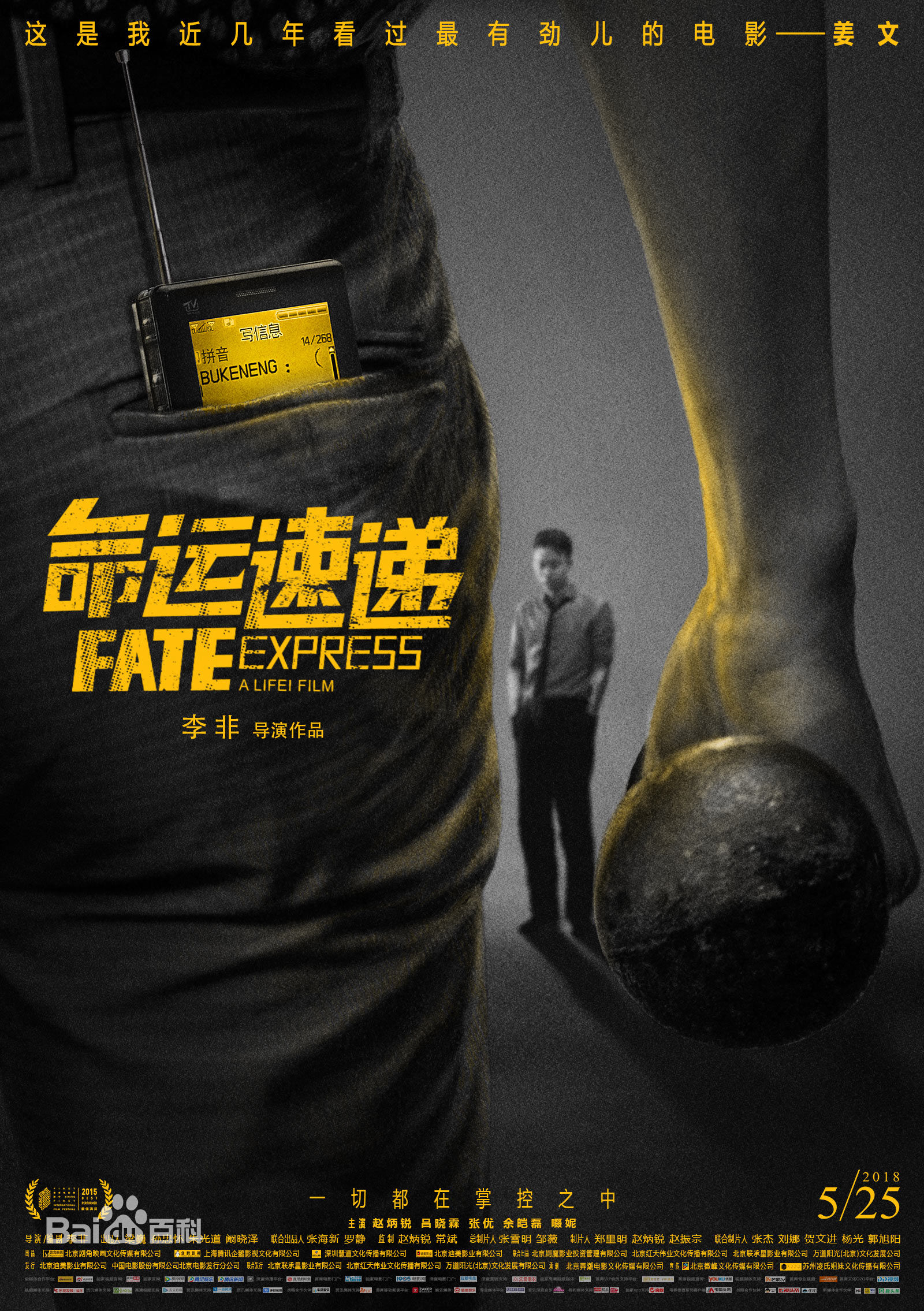 最全李非素颜照