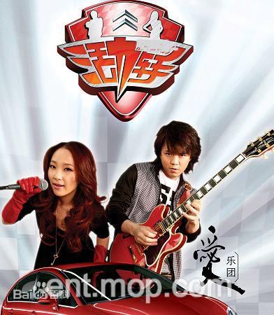 爱乐团最新专辑封面图集