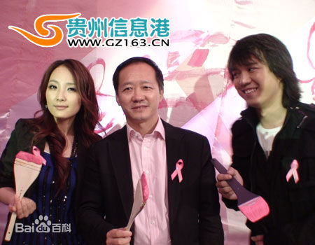 爱乐团 新闻发布会照生活照