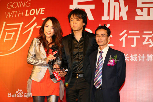 爱乐团 新闻发布会照生活照