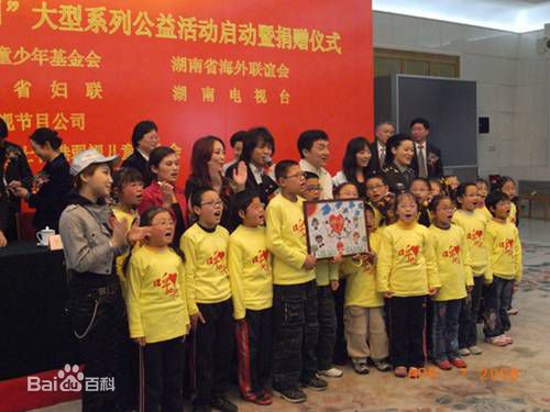 爱乐团 新闻发布会照生活照