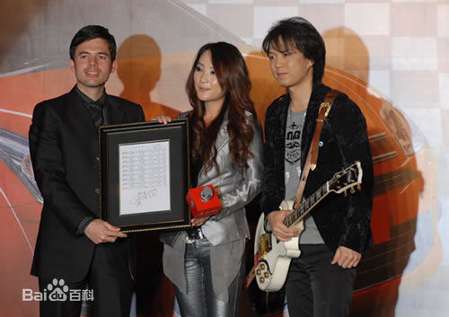 爱乐团 新闻发布会照生活照