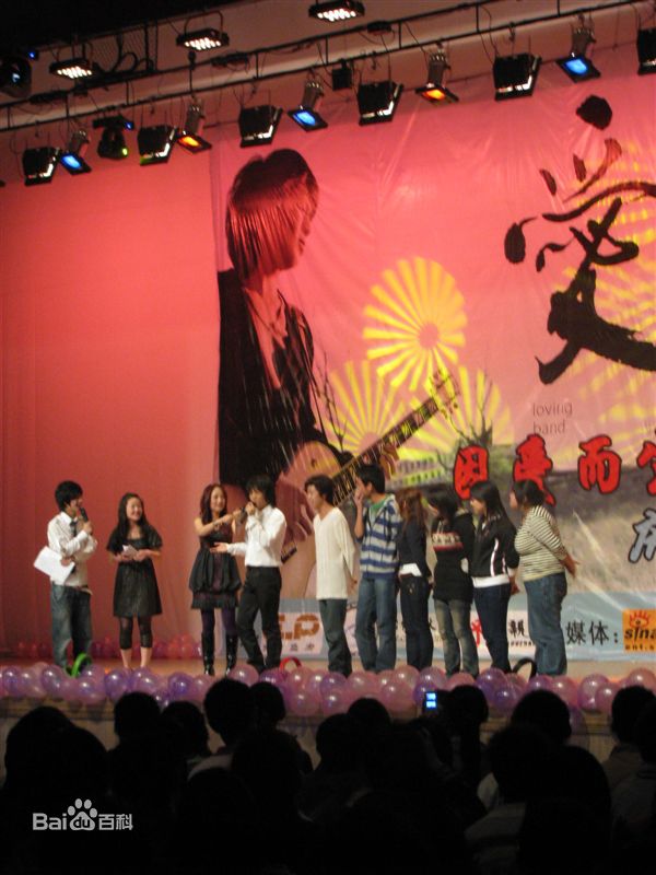 爱乐团 演唱会照图片图集
