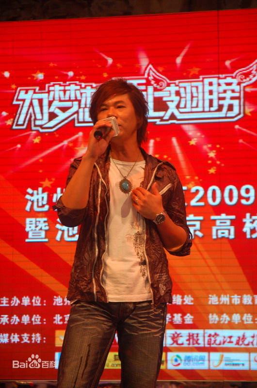 爱乐团 演唱会照图片图集