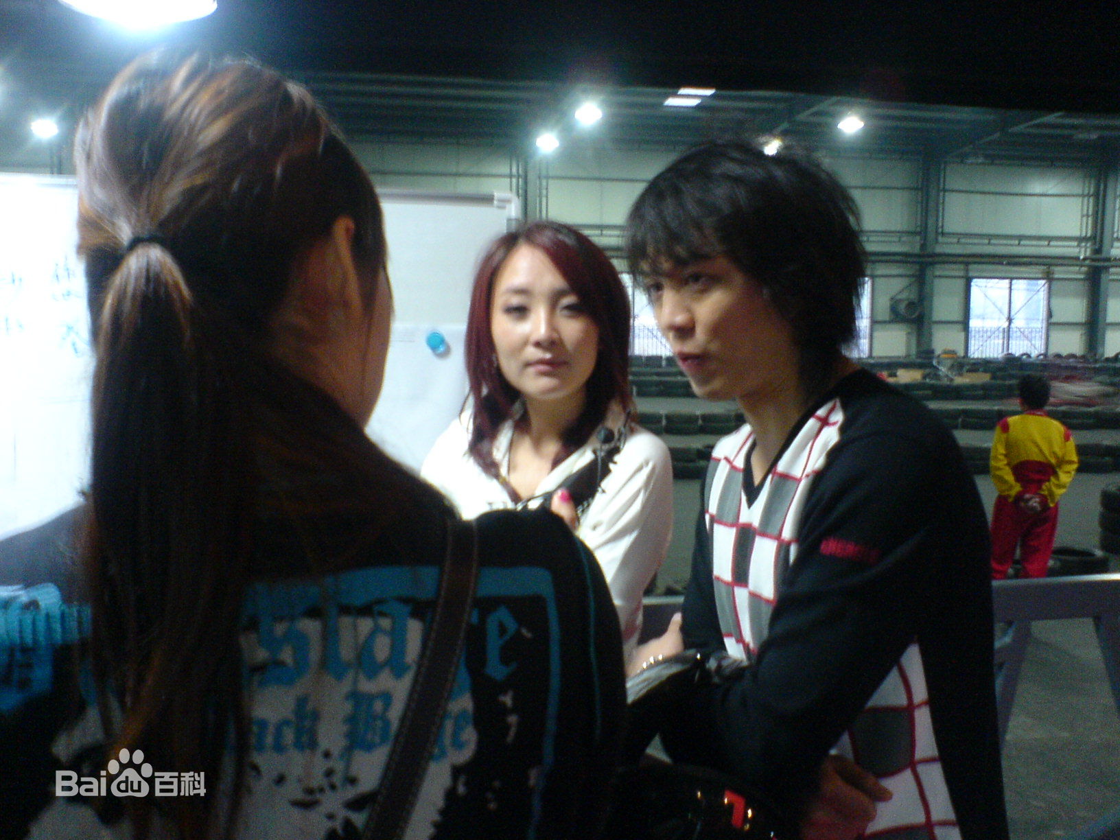 爱乐团生活照前后照片