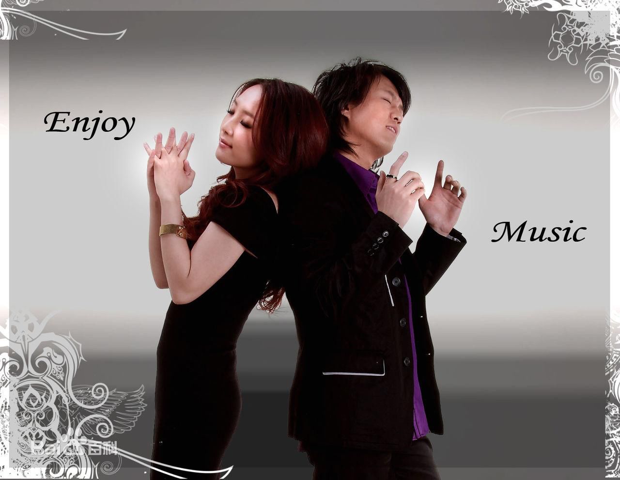 最新爱乐团精彩图册