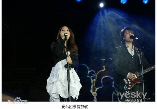 最优质爱乐团生活照