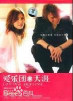 最优质爱乐团生活照