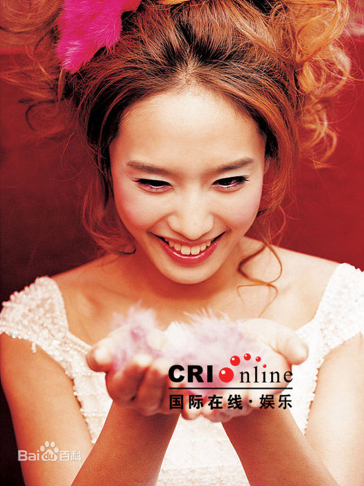 精选朴贞雅( / Park Jung A)