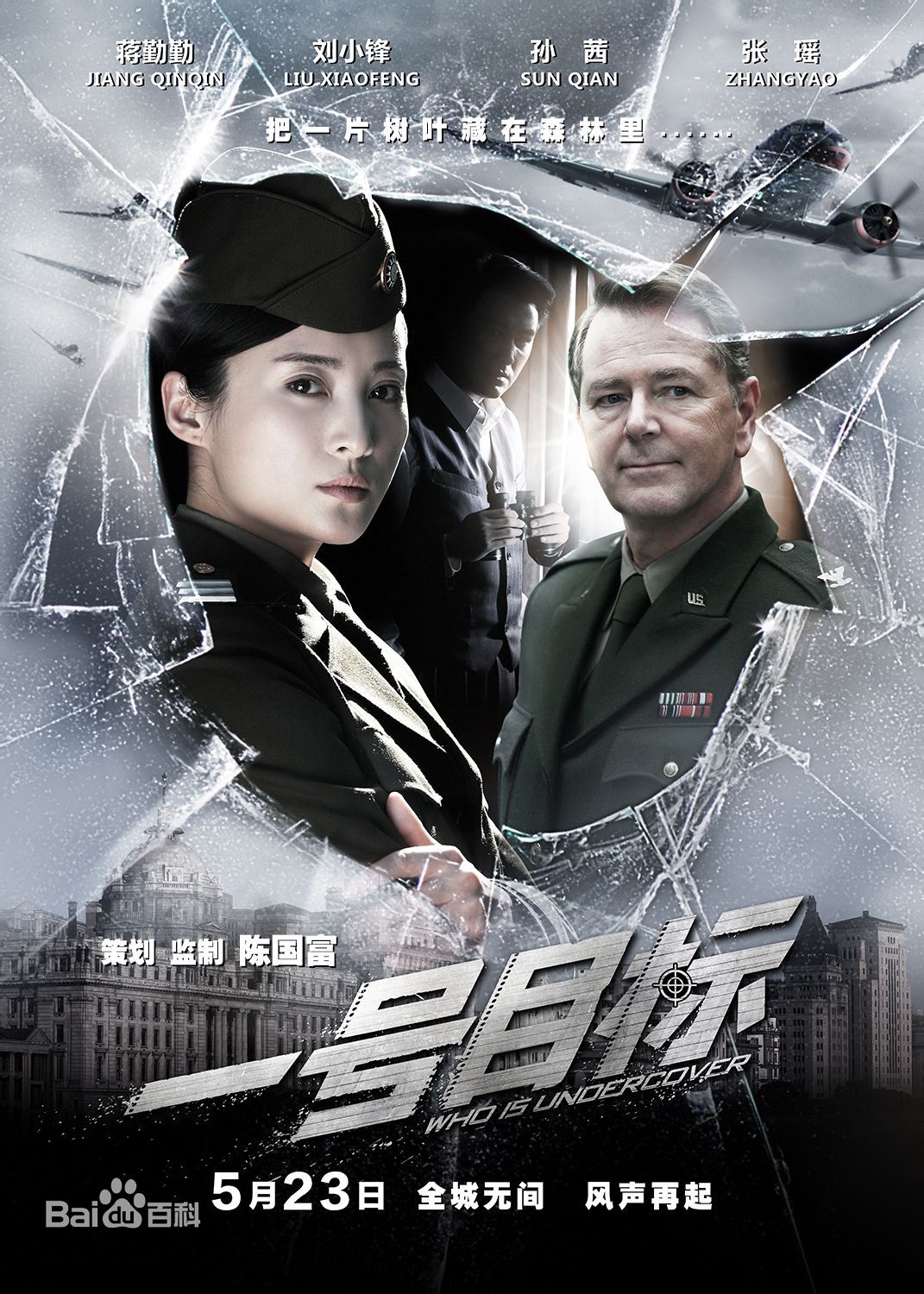 高清王今心性感图片