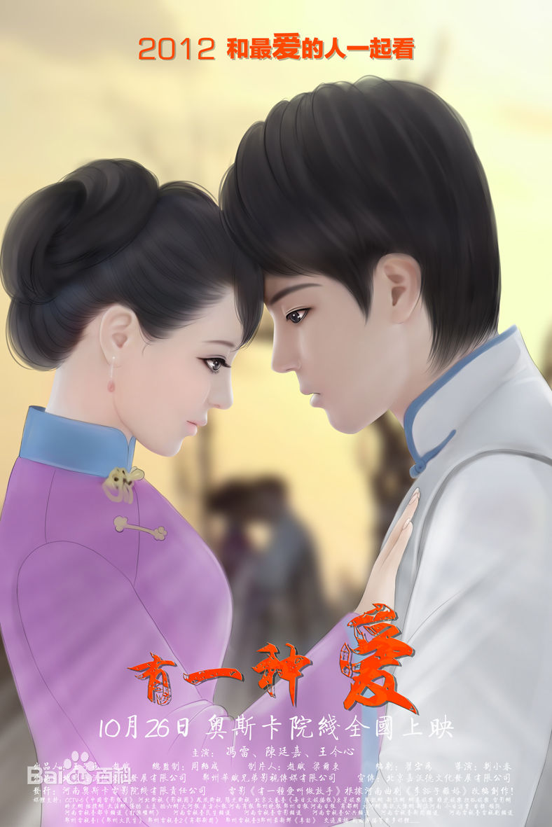 高清王今心性感图片