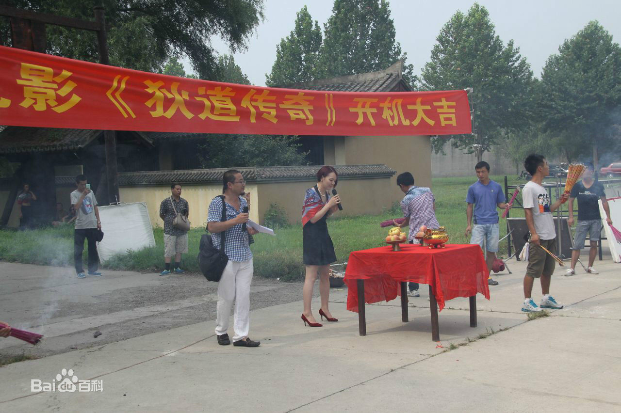 最优质陈强在导演《小西天狄道传奇》现场中的相册