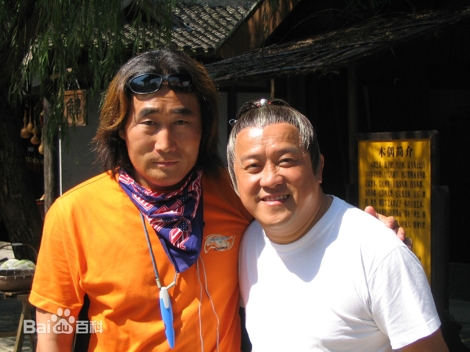 精选陈强在电视剧《大宋传奇》现场中的图册