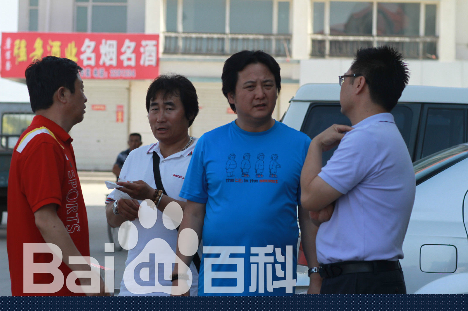 高清陈强在电视剧《我叫王土地》现场中的图集