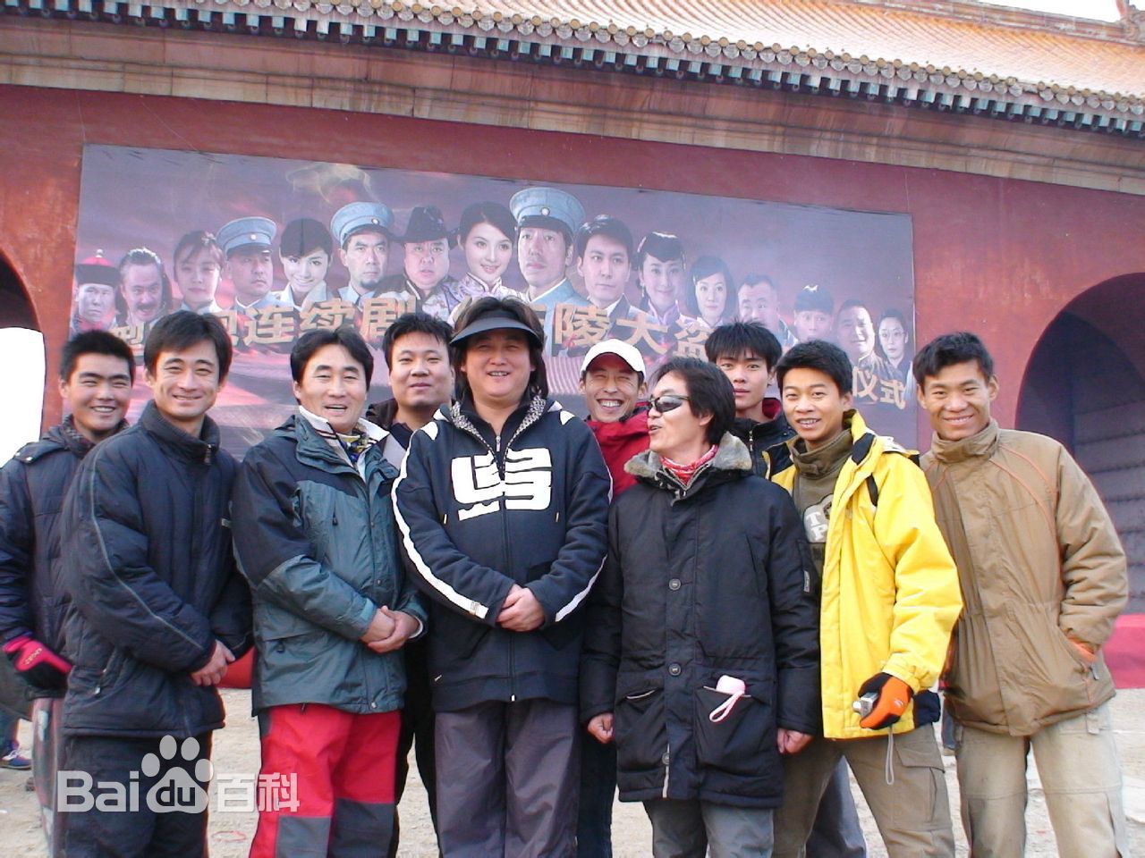 陈强在电视剧《东陵大盗》现场中的