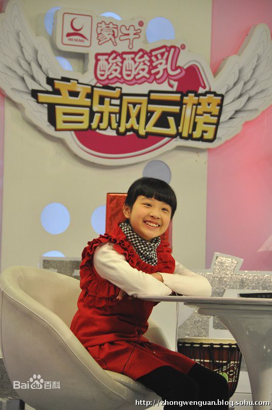 最新钟雯冠壁纸