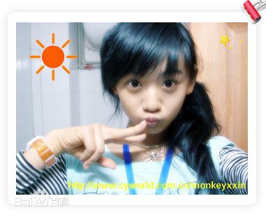 张立昕(monkey)生活照生活照