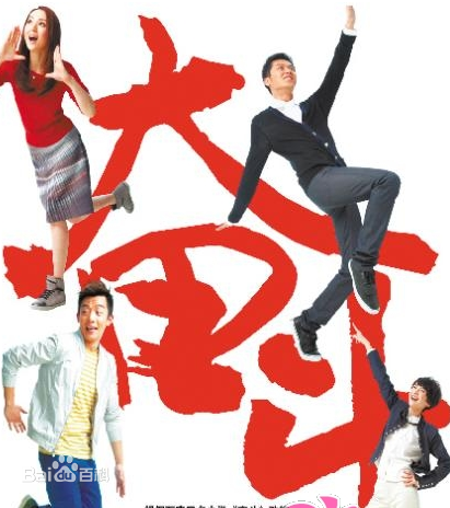 高清张立昕(monkey)图片