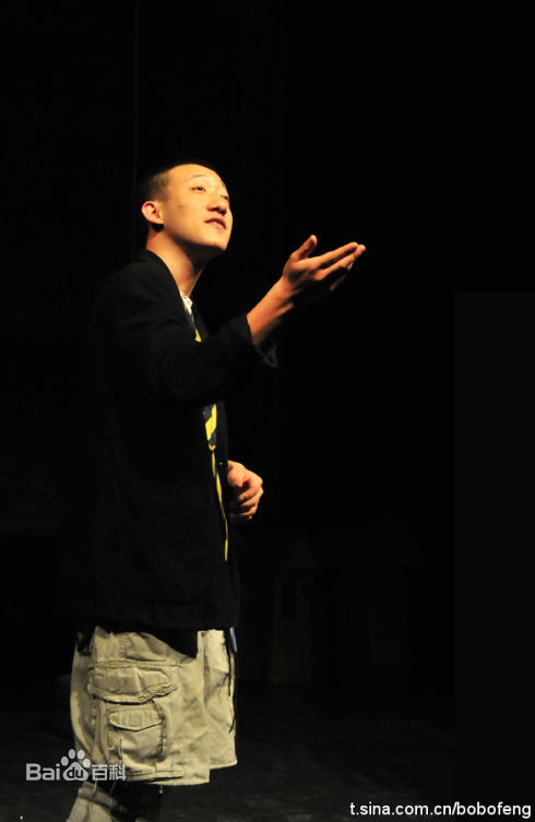 韩鹏翼舞台最全剧照