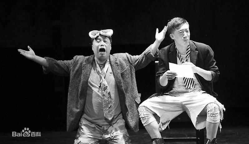 韩鹏翼舞台最全剧照