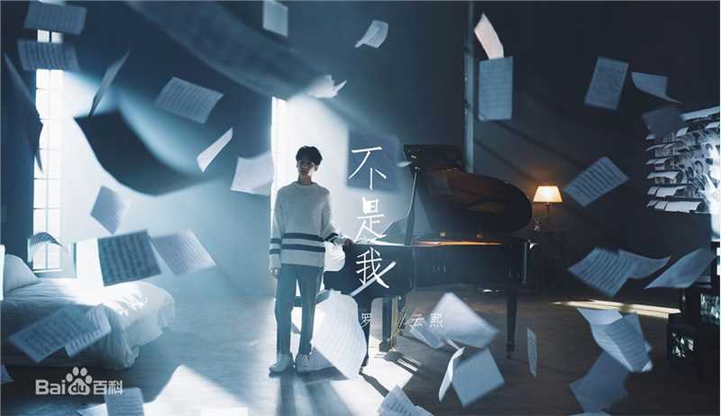 罗云熙(Leo)在专辑《12人生》中的