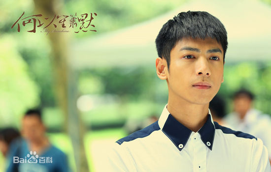 罗云熙(Leo)阳光生活照相册