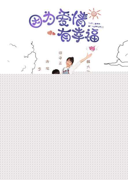 罗云熙(Leo)前后照片