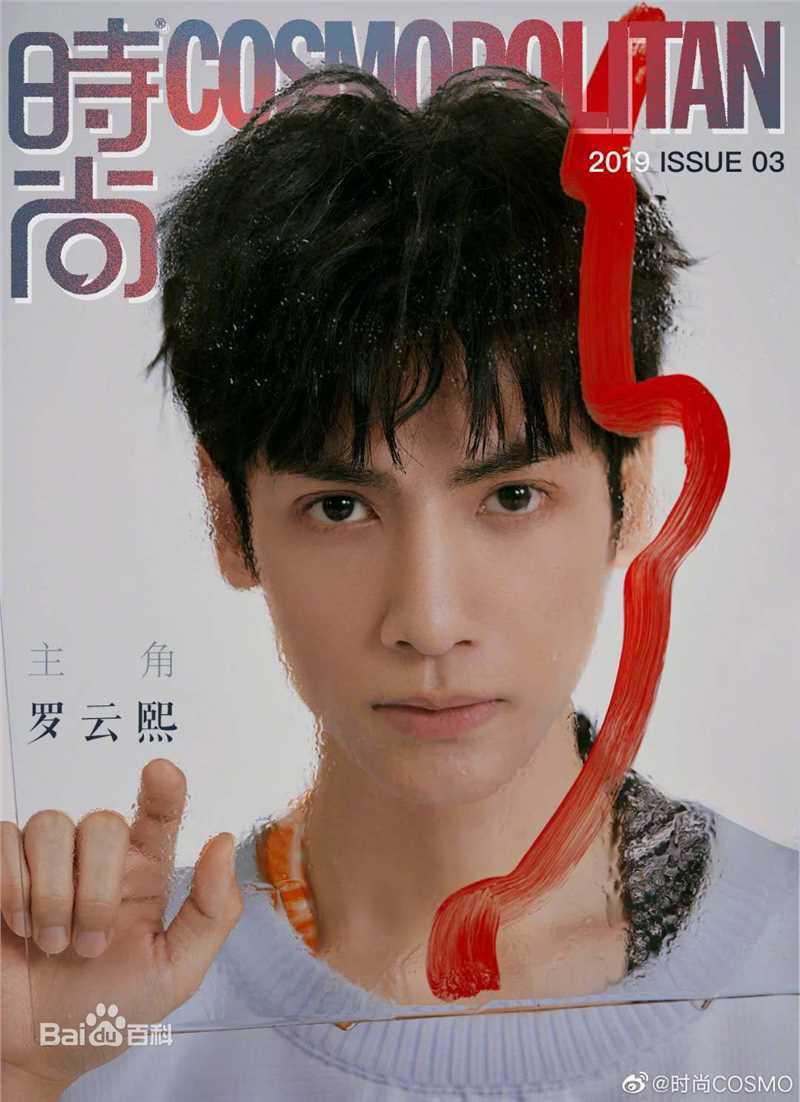 罗云熙(Leo)前后照片