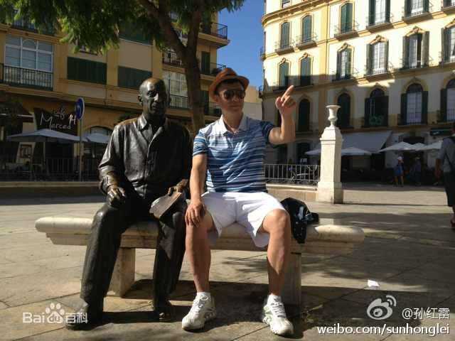 孙红雷前后照片