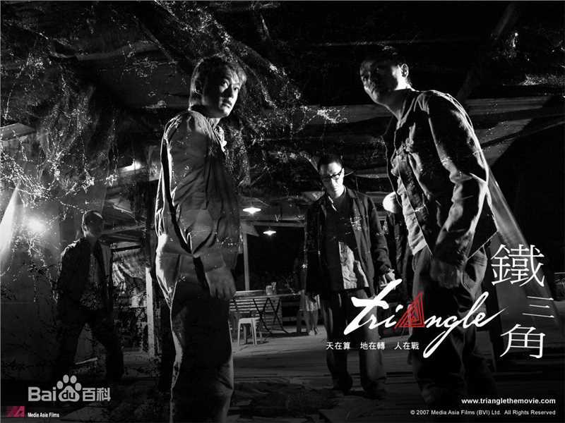 孙红雷2006《铁三角》最优质剧照