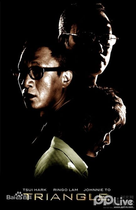 孙红雷2006《铁三角》最优质剧照