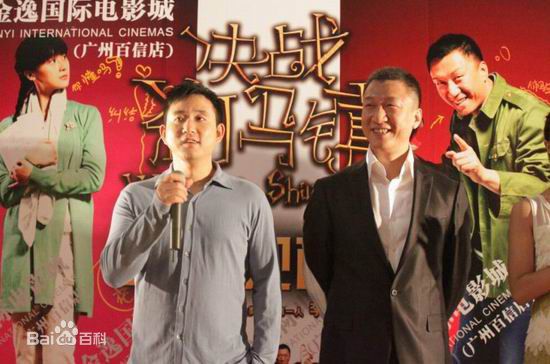 最新孙红雷在2009《决战刹马镇》宣传照中的图集