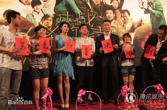 最新孙红雷在2009《决战刹马镇》宣传照中的图集