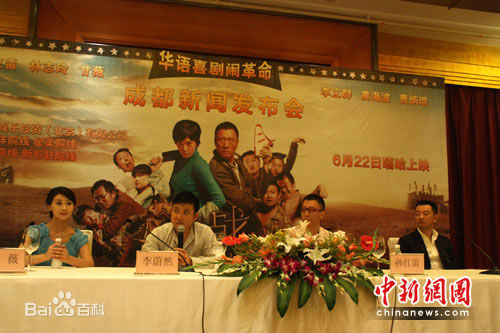 最新孙红雷在2009《决战刹马镇》宣传照中的图集