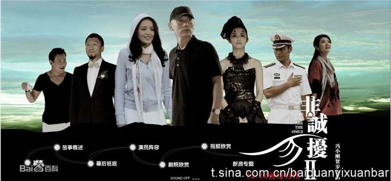 最优质孙红雷在2010《非诚勿扰2》中的相册