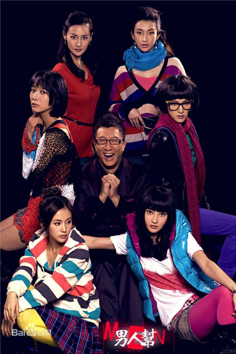 孙红雷2010年《男人帮》高清剧照