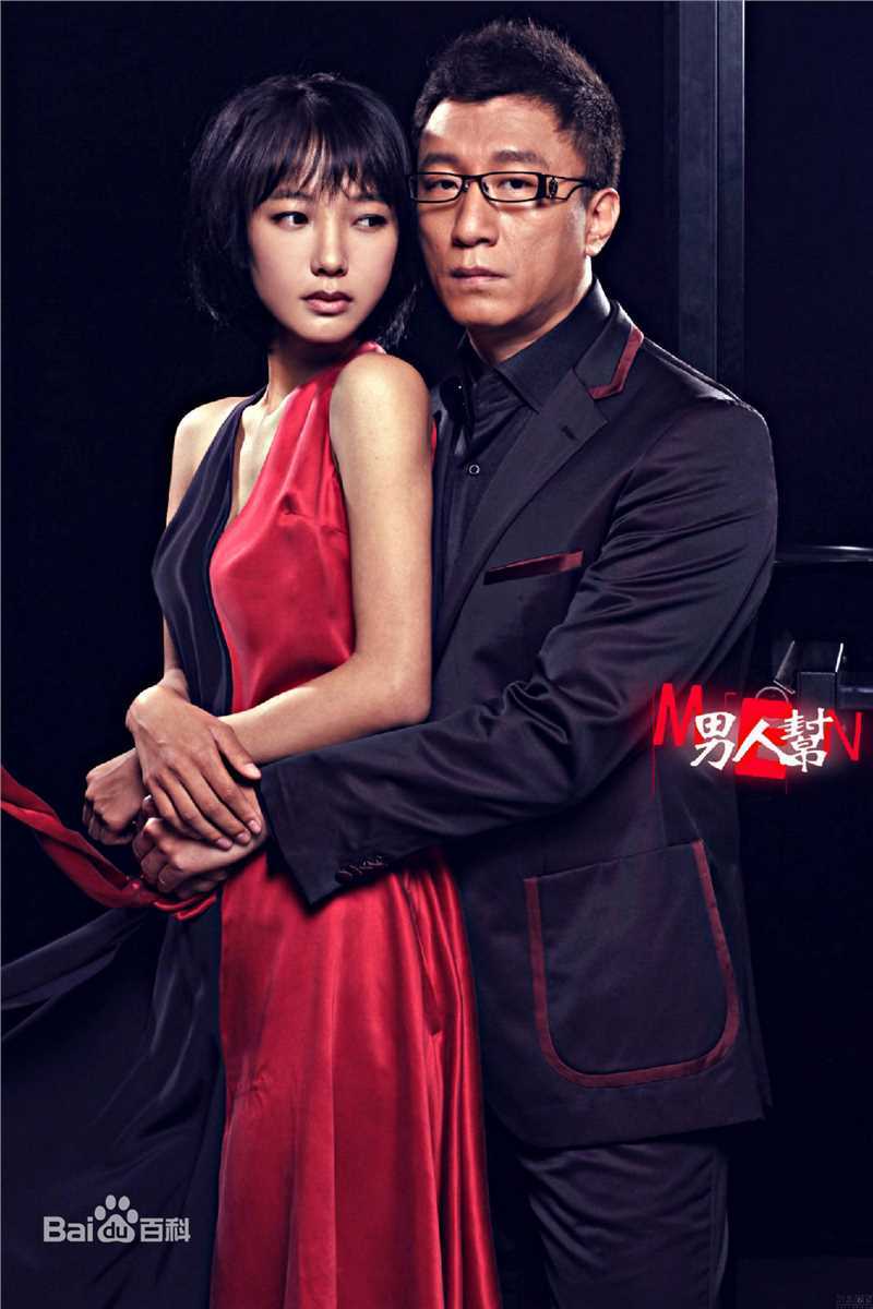 孙红雷2010年《男人帮》高清剧照